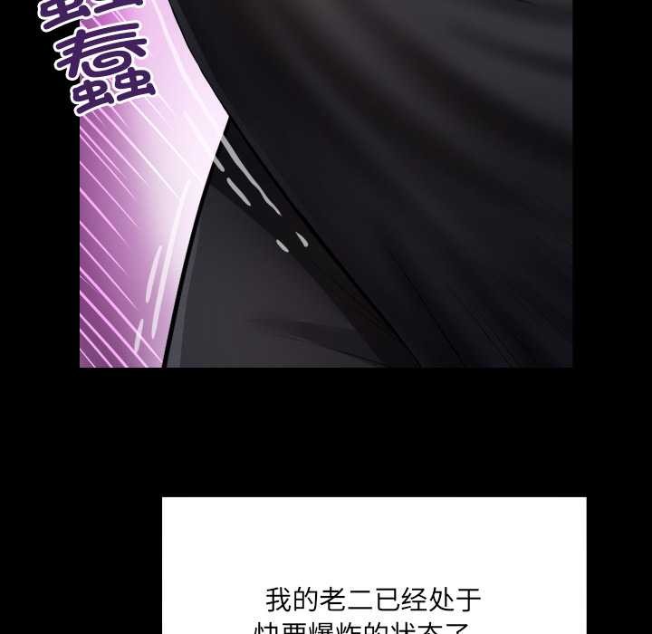 房間裏的心跳第7話