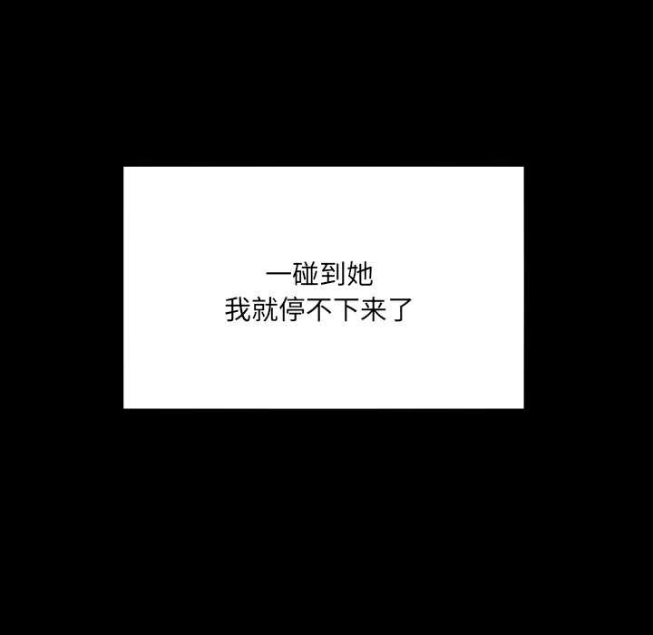 房間裏的心跳第7話