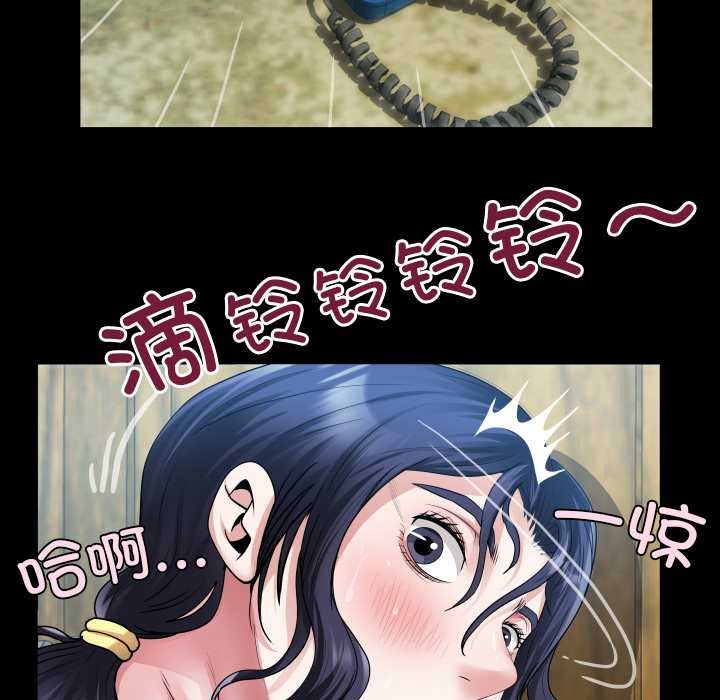 房間裏的心跳第7話