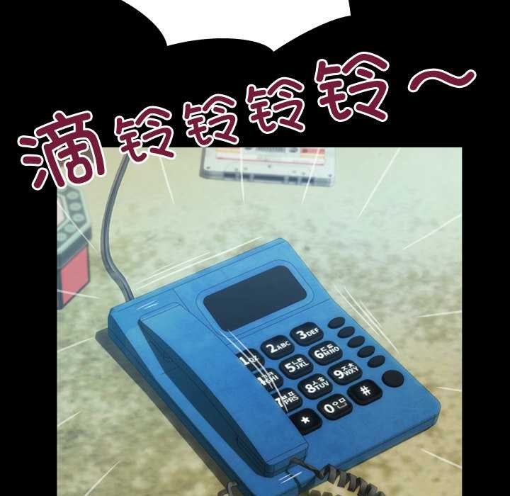 房間裏的心跳第7話