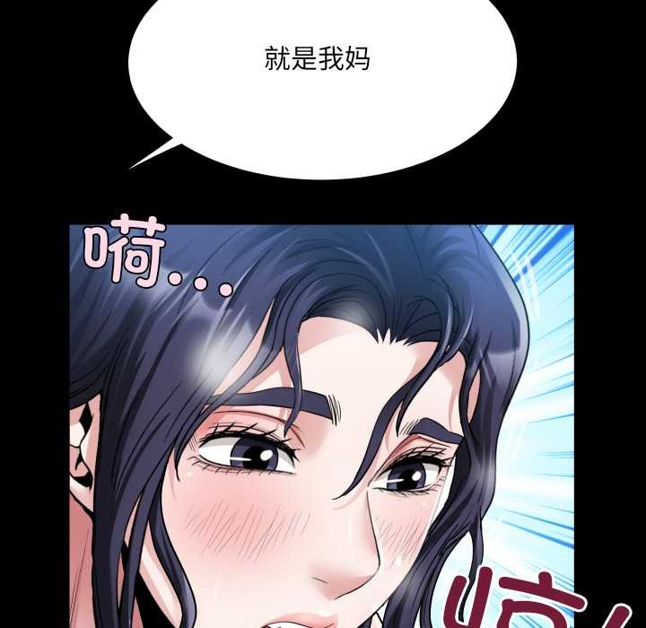 房間裏的心跳第7話