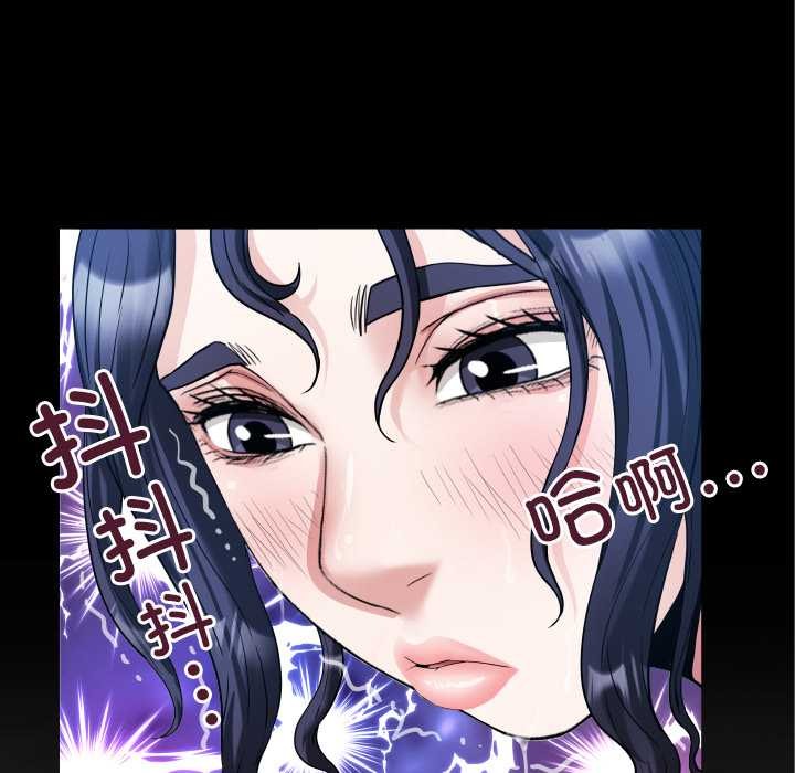 房間裏的心跳第7話