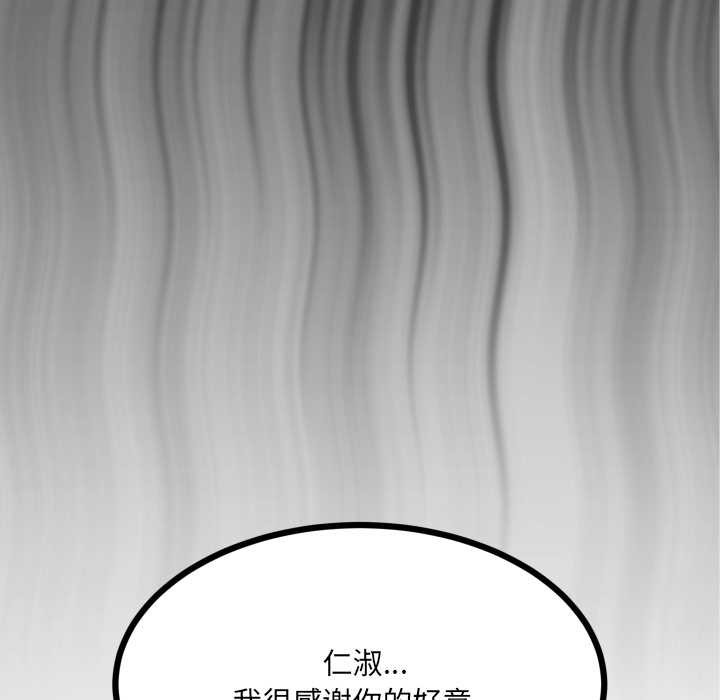 房間裏的心跳第7話