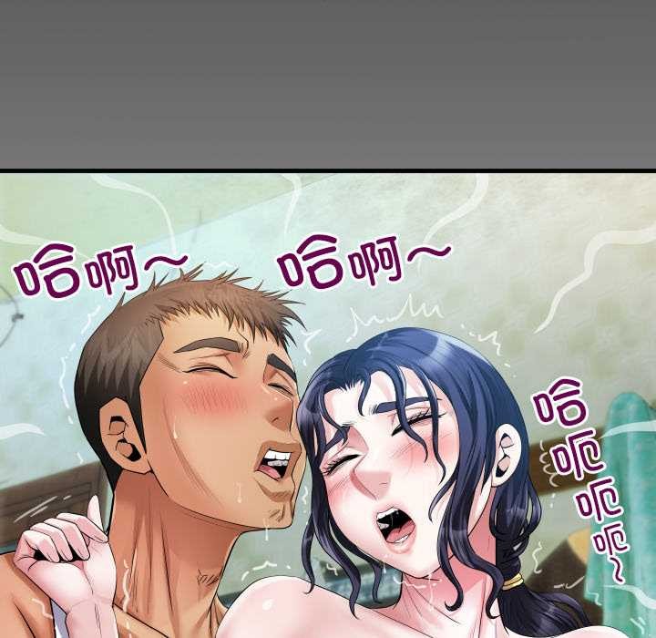 房間裏的心跳第7話