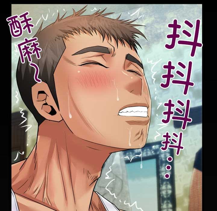 房間裏的心跳第7話