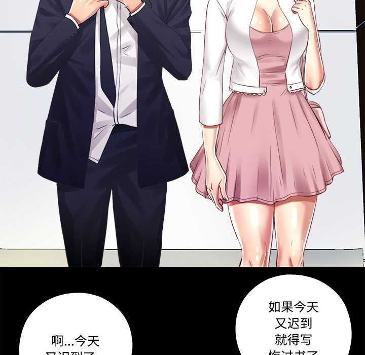 隐秘的同居第9話