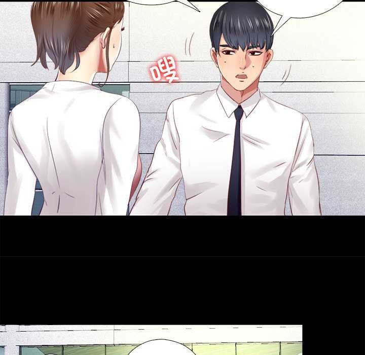 隐秘的同居第9話