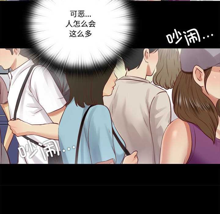 隐秘的同居第9話