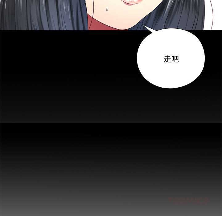 隐秘的同居第9話