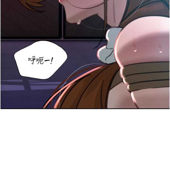 暴君會長的嬌媳們第12話-妳自己放進來吧