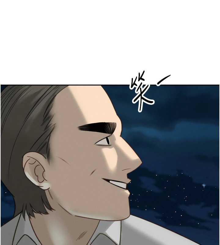 暴君會長的嬌媳們第12話-妳自己放進來吧