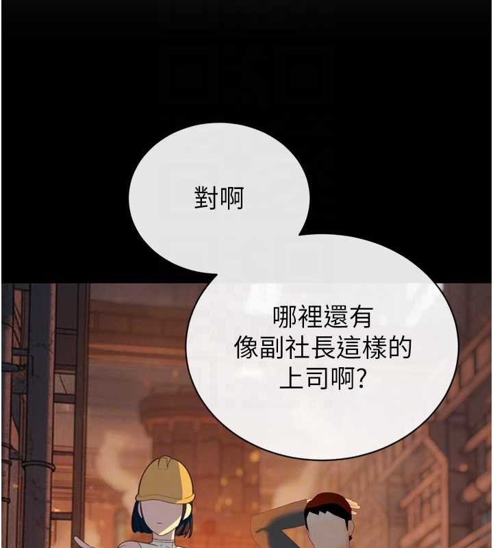 暴君會長的嬌媳們第12話-妳自己放進來吧