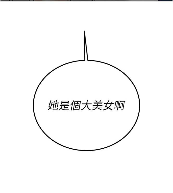 暴君會長的嬌媳們第12話-妳自己放進來吧