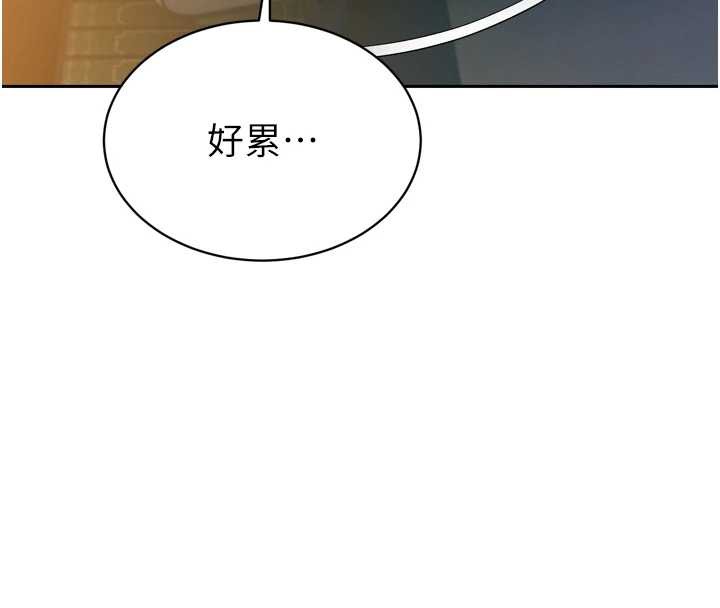 暴君會長的嬌媳們第12話-妳自己放進來吧