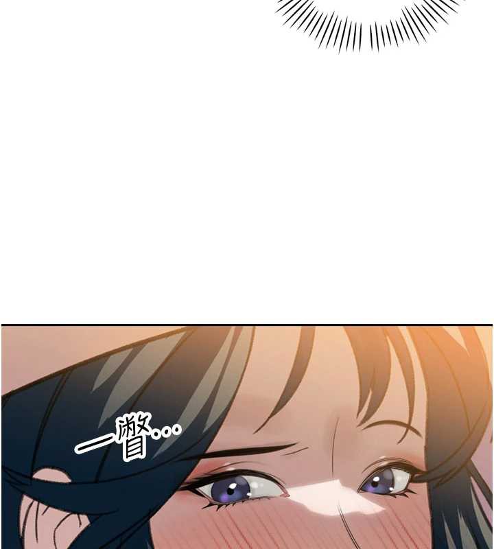 暴君會長的嬌媳們第12話-妳自己放進來吧