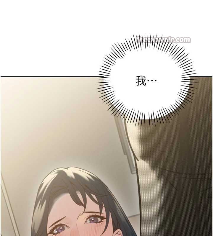 暴君會長的嬌媳們第12話-妳自己放進來吧