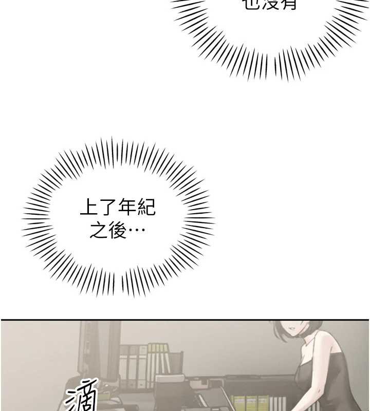 暴君會長的嬌媳們第12話-妳自己放進來吧