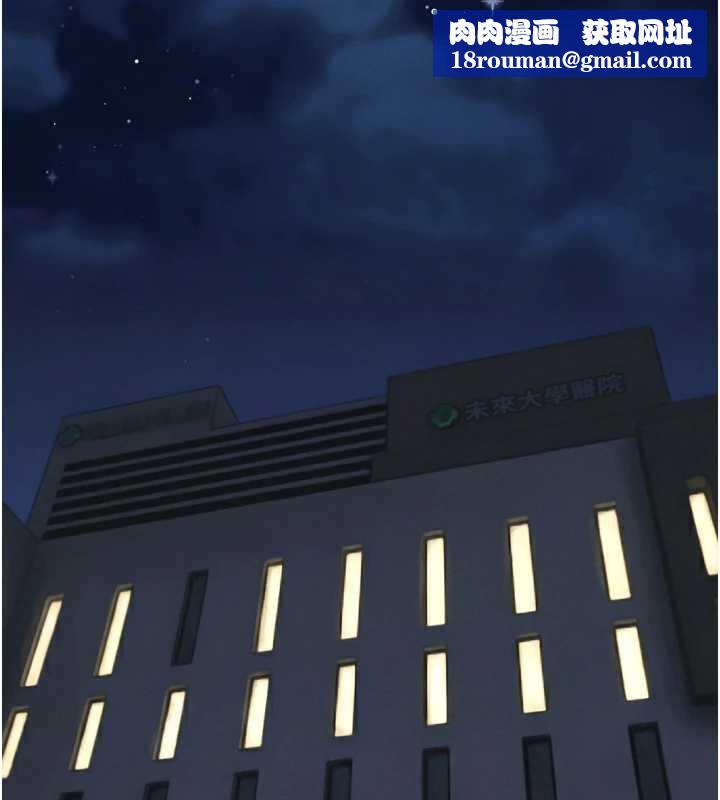 暴君會長的嬌媳們第12話-妳自己放進來吧