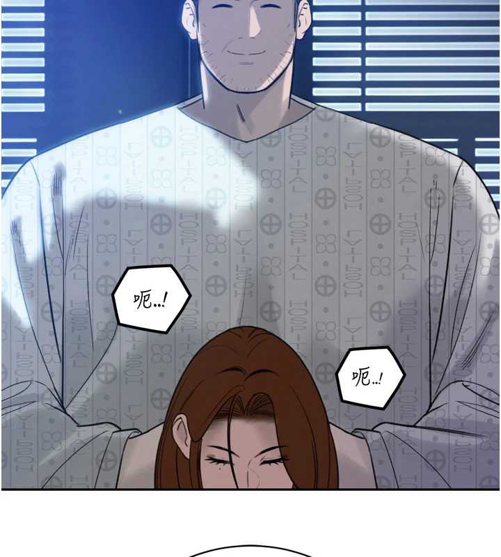 暴君會長的嬌媳們第12話-妳自己放進來吧