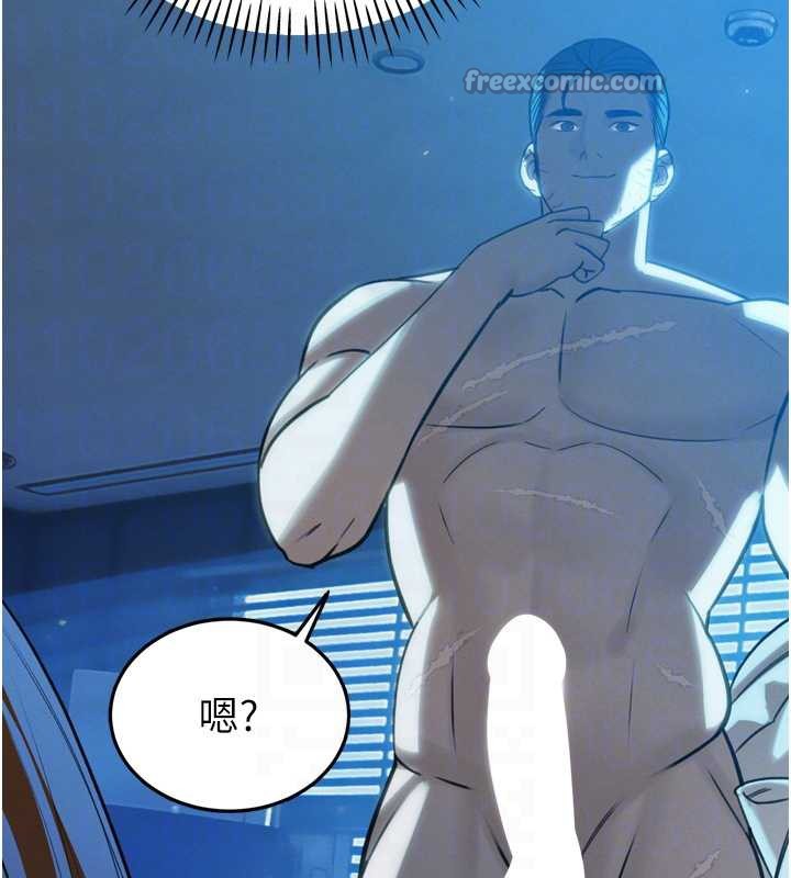 暴君會長的嬌媳們第12話-妳自己放進來吧