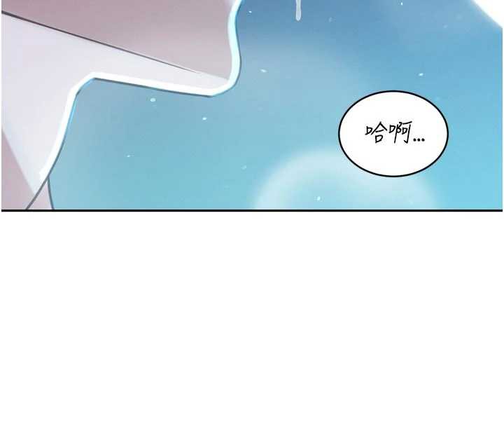 暴君會長的嬌媳們第12話-妳自己放進來吧