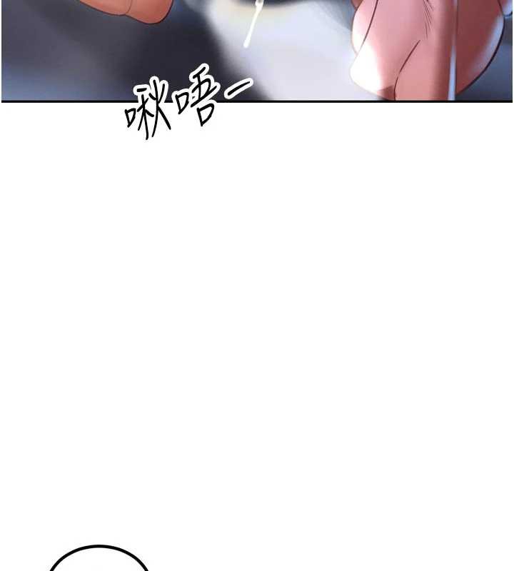 暴君会长的娇媳们第12話-妳自己放進來吧