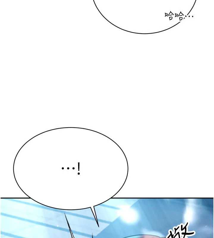 暴君會長的嬌媳們第12話-妳自己放進來吧