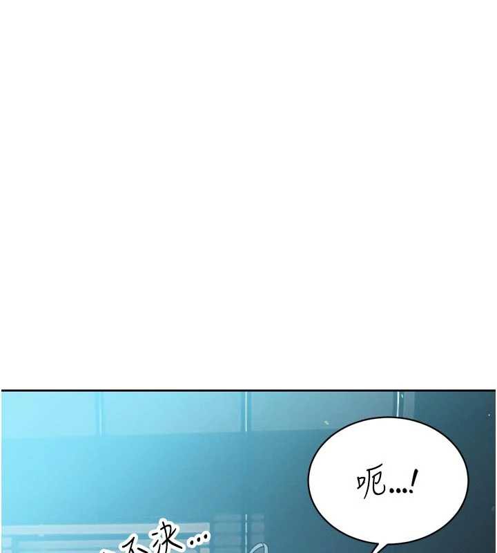 暴君會長的嬌媳們第12話-妳自己放進來吧