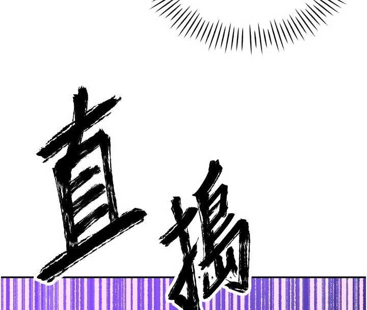 暴君會長的嬌媳們第12話-妳自己放進來吧