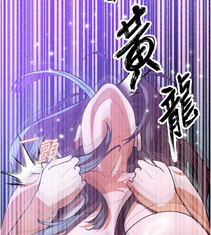 暴君會長的嬌媳們第12話-妳自己放進來吧