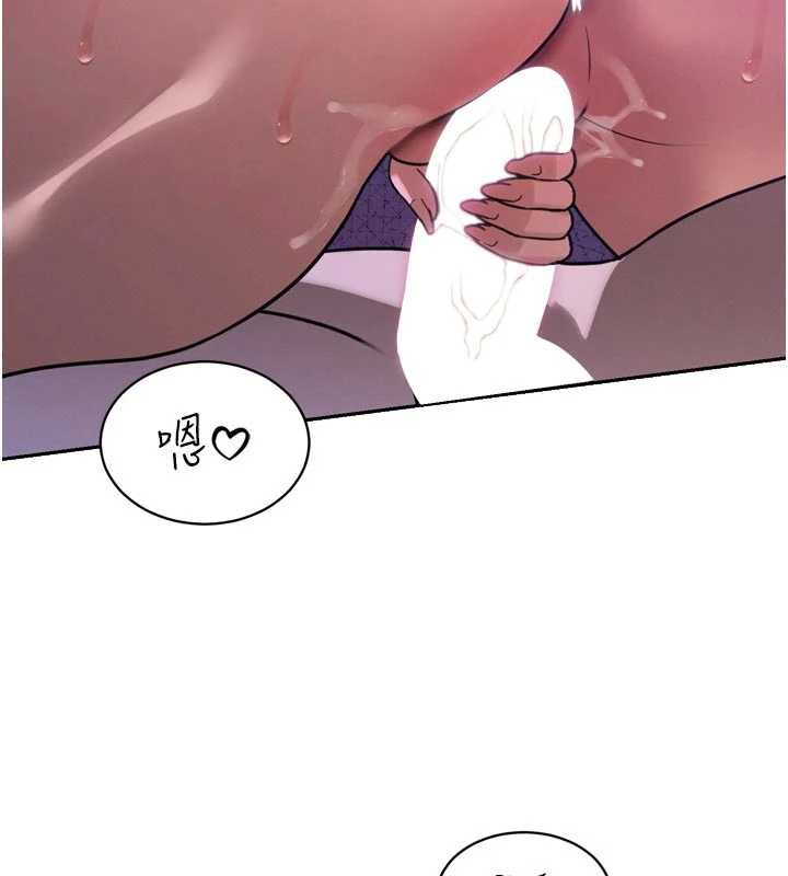 暴君會長的嬌媳們第12話-妳自己放進來吧