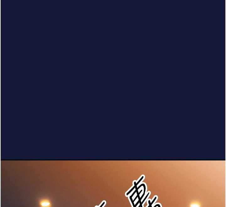 暴君會長的嬌媳們第12話-妳自己放進來吧