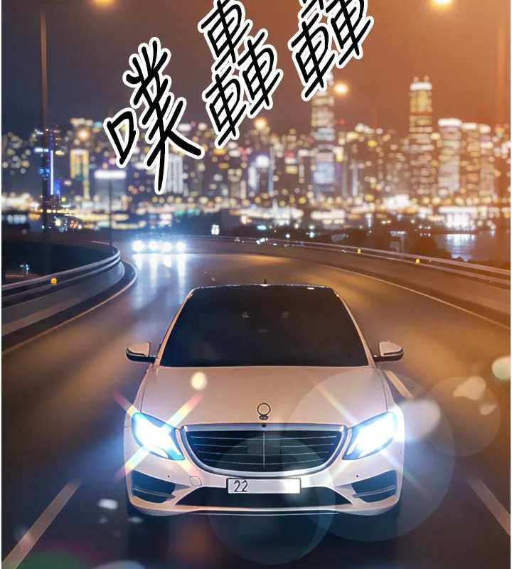 暴君会长的娇媳们第12話-妳自己放進來吧