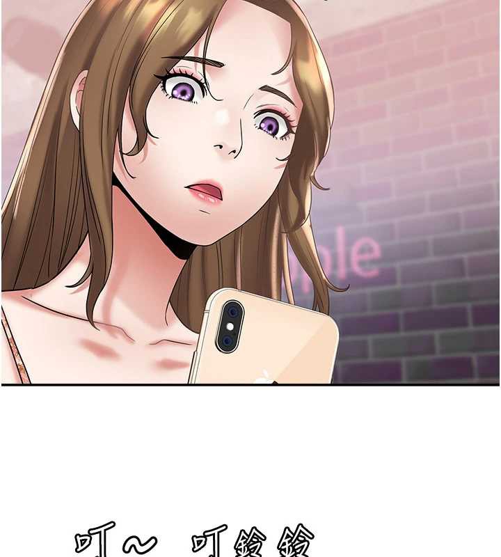 大鳳村婦女會第21話-順便疏通我的「通道」♥