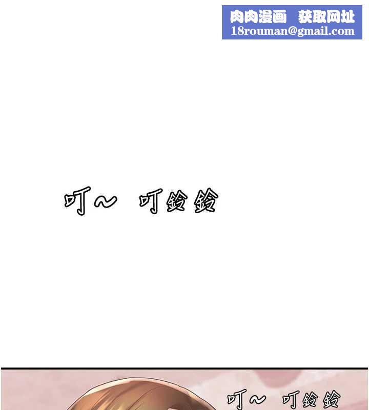 大鳳村婦女會第21話-順便疏通我的「通道」♥