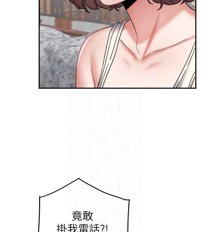 大鳳村婦女會第21話-順便疏通我的「通道」♥