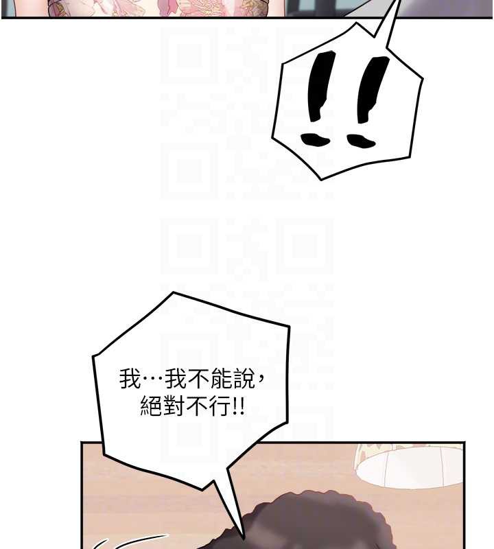 大鳳村婦女會第21話-順便疏通我的「通道」♥