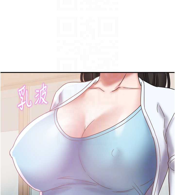 大鳳村婦女會第21話-順便疏通我的「通道」♥