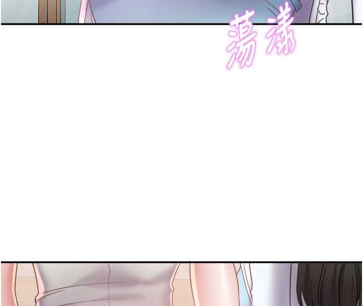 大鳳村婦女會第21話-順便疏通我的「通道」♥