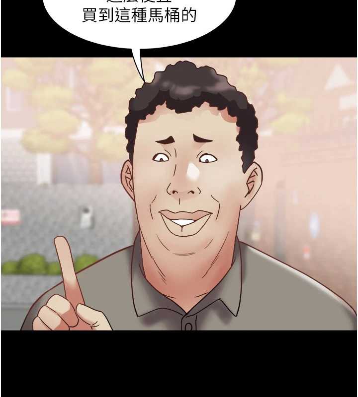 大鳳村婦女會第21話-順便疏通我的「通道」♥