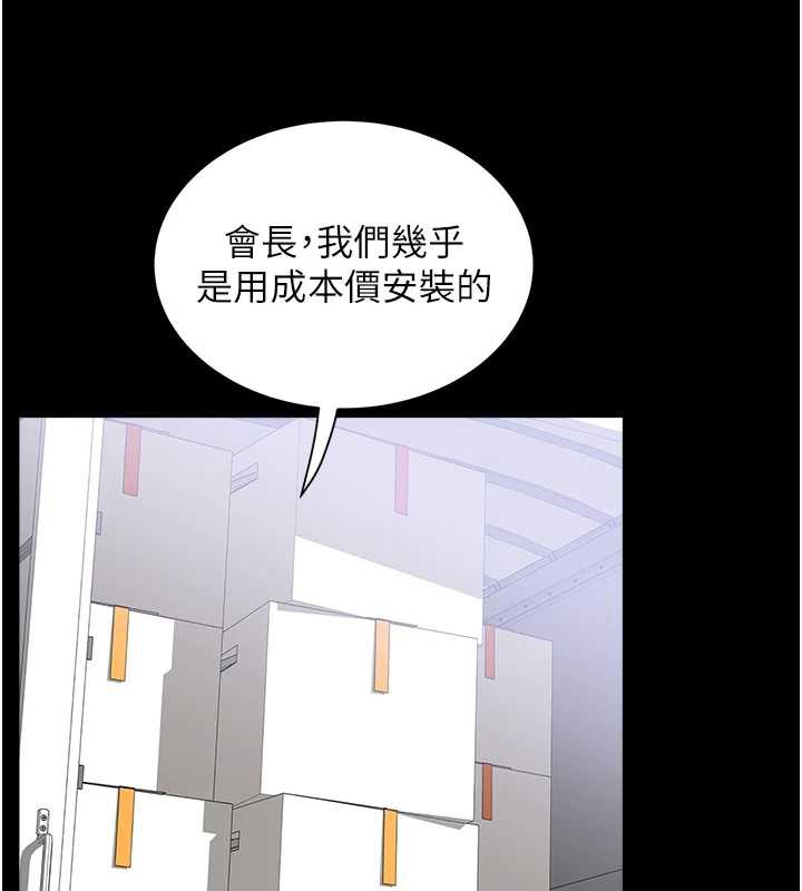 大鳳村婦女會第21話-順便疏通我的「通道」♥