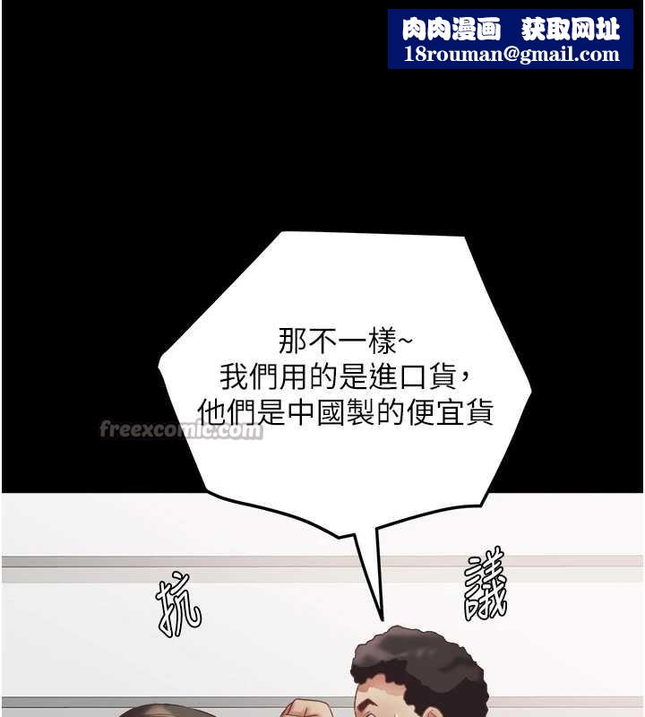 大鳳村婦女會第21話-順便疏通我的「通道」♥