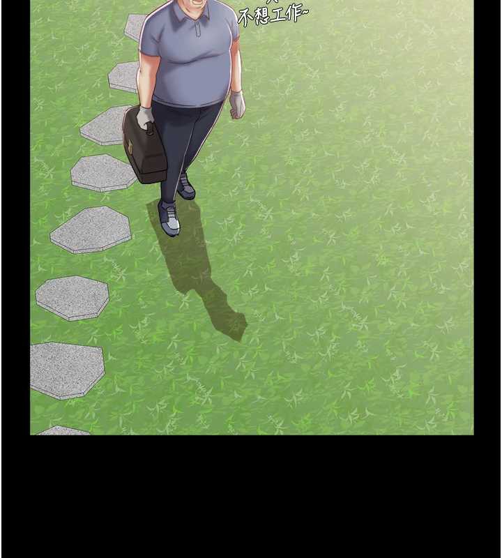 大鳳村婦女會第21話-順便疏通我的「通道」♥