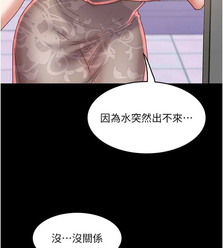 大鳳村婦女會第21話-順便疏通我的「通道」♥