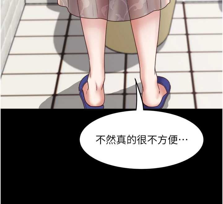 大鳳村婦女會第21話-順便疏通我的「通道」♥