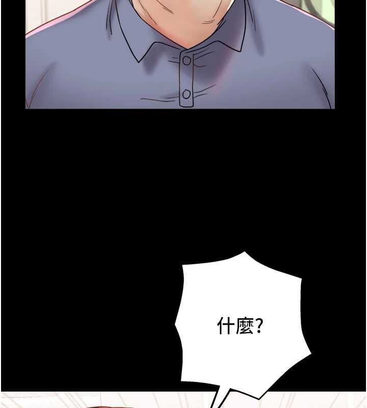 大凤村妇女会第21話-順便疏通我的「通道」♥