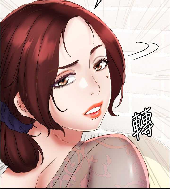 大凤村妇女会第21話-順便疏通我的「通道」♥