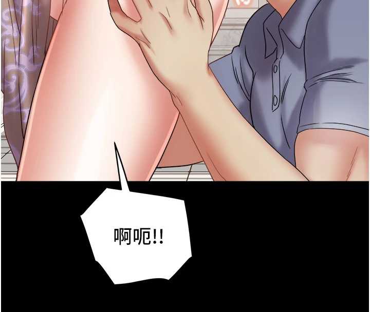 大鳳村婦女會第21話-順便疏通我的「通道」♥