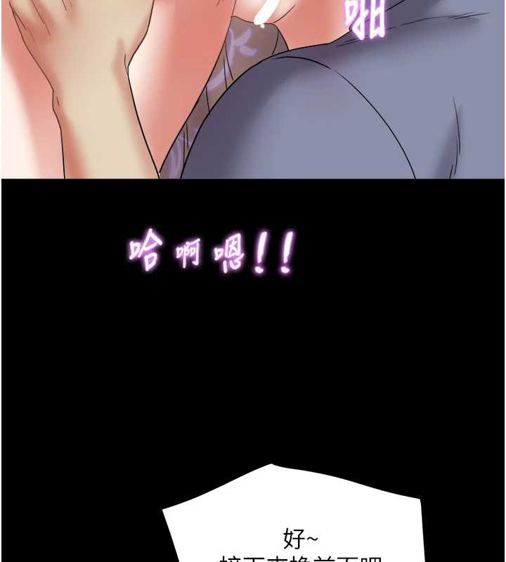 大凤村妇女会第21話-順便疏通我的「通道」♥