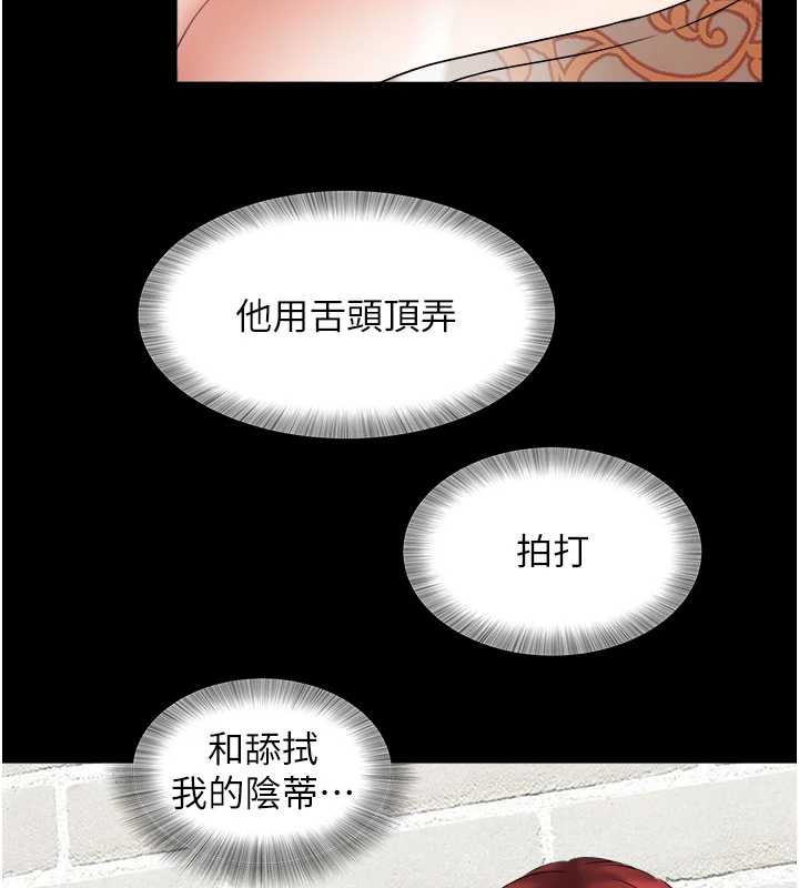 大鳳村婦女會第21話-順便疏通我的「通道」♥